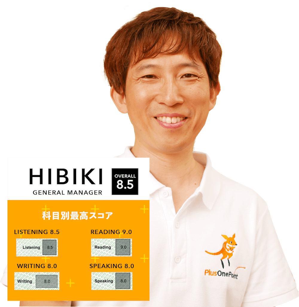 Hibiki with IELTS Score
